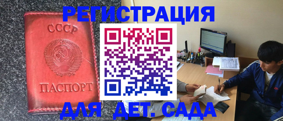 форма 3 в Рыбном